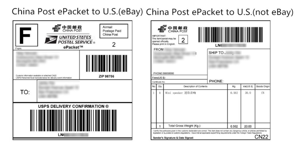 Shipping label of China Post ePacket